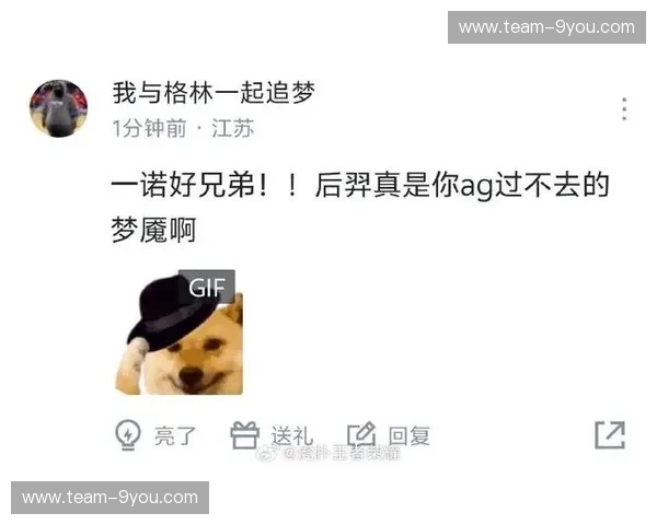 电竞排行榜赛后点评——谁才是真正的王者？